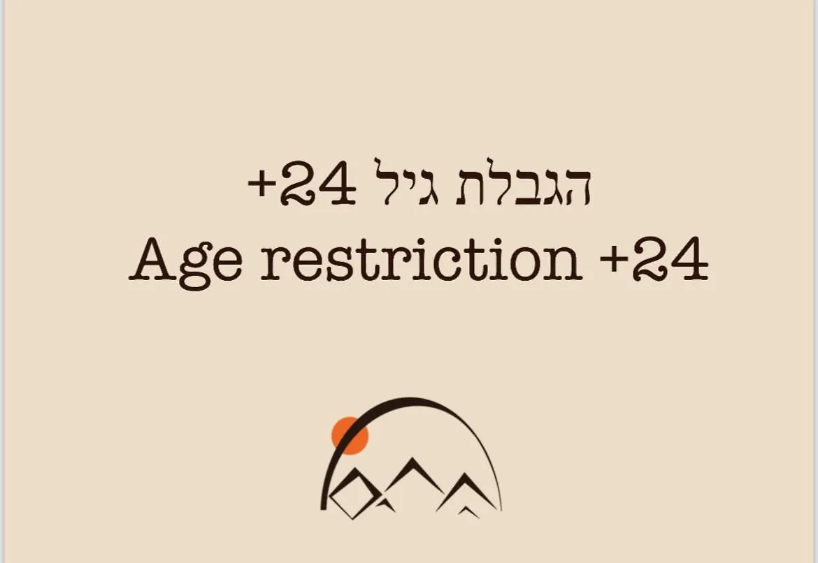 Luxury Apartments - By Harim Eilat 0*,